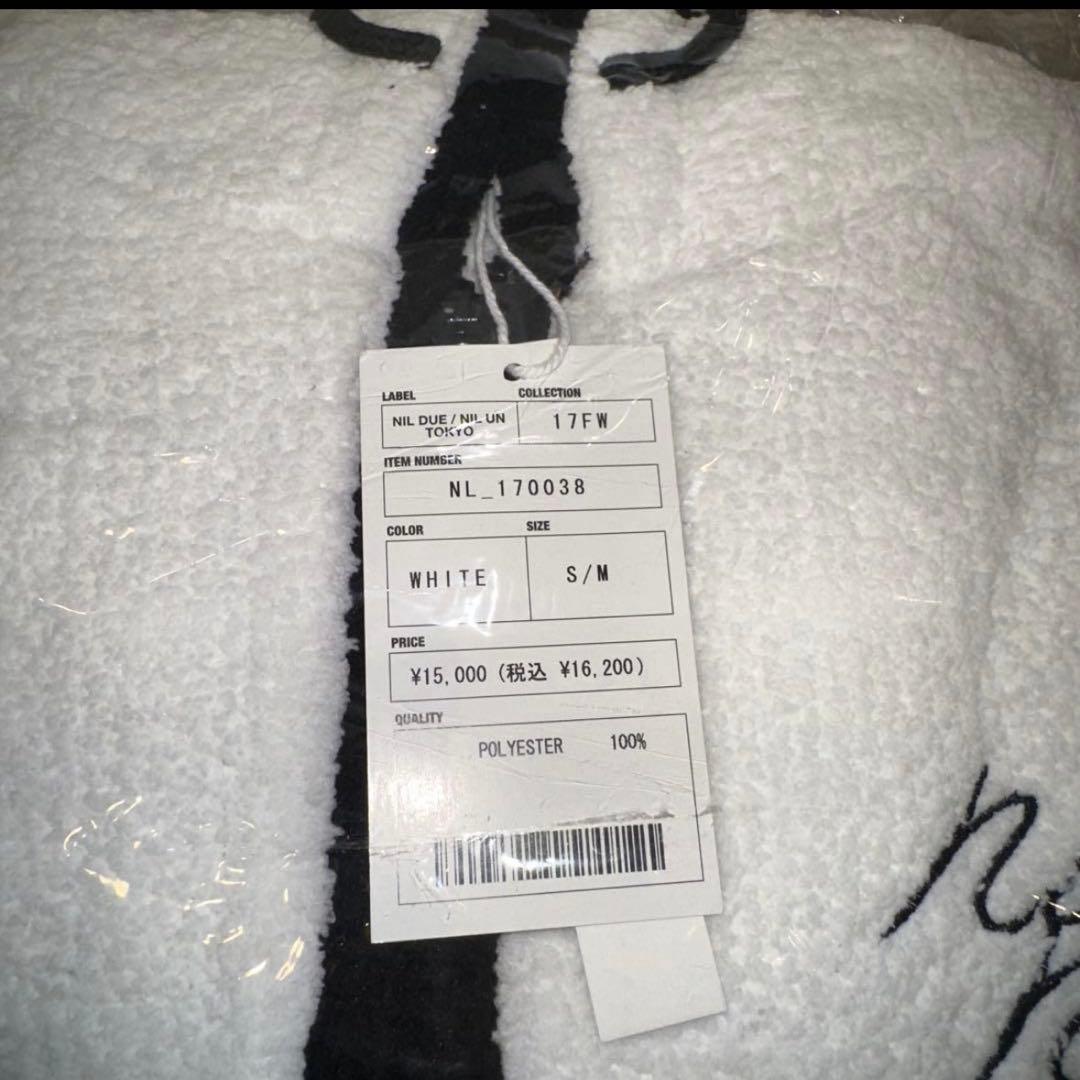 【新品未開封】FLUFFY ZIP HOOD SET UP / WH