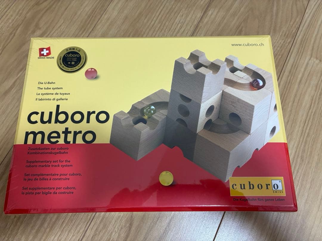 cuboro metro キュボロ・メトロ 知育玩具　新品未使用 cuboro metroキュボロ メトロ 新品未開封の通販 by stapl34's shop｜ラクマ