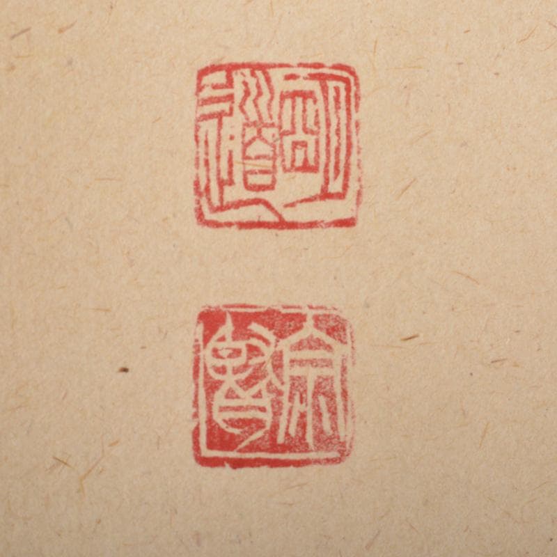 掛軸　前大徳　戸上明道筆　一行書　「彩鳳舞丹霄」　共箱　V　5737A