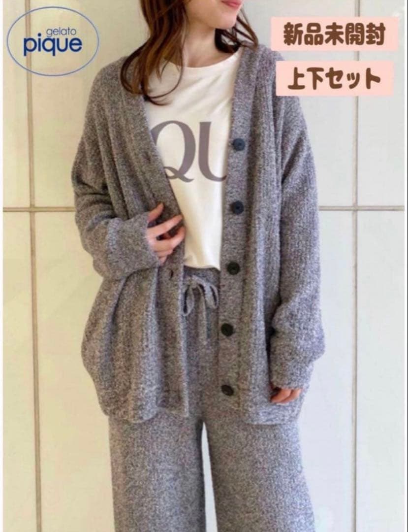 ＊新品未開封＊メランジ ホットモコ カーディガン + ロングパンツ 上下 セット メランジカーディガン-ことせ(ことせ通販)