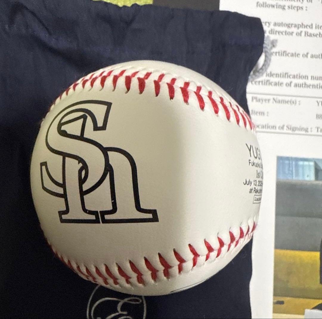 BBM前田悠伍プロ初勝利記念直筆サイン入りボール福岡ソフトバンク