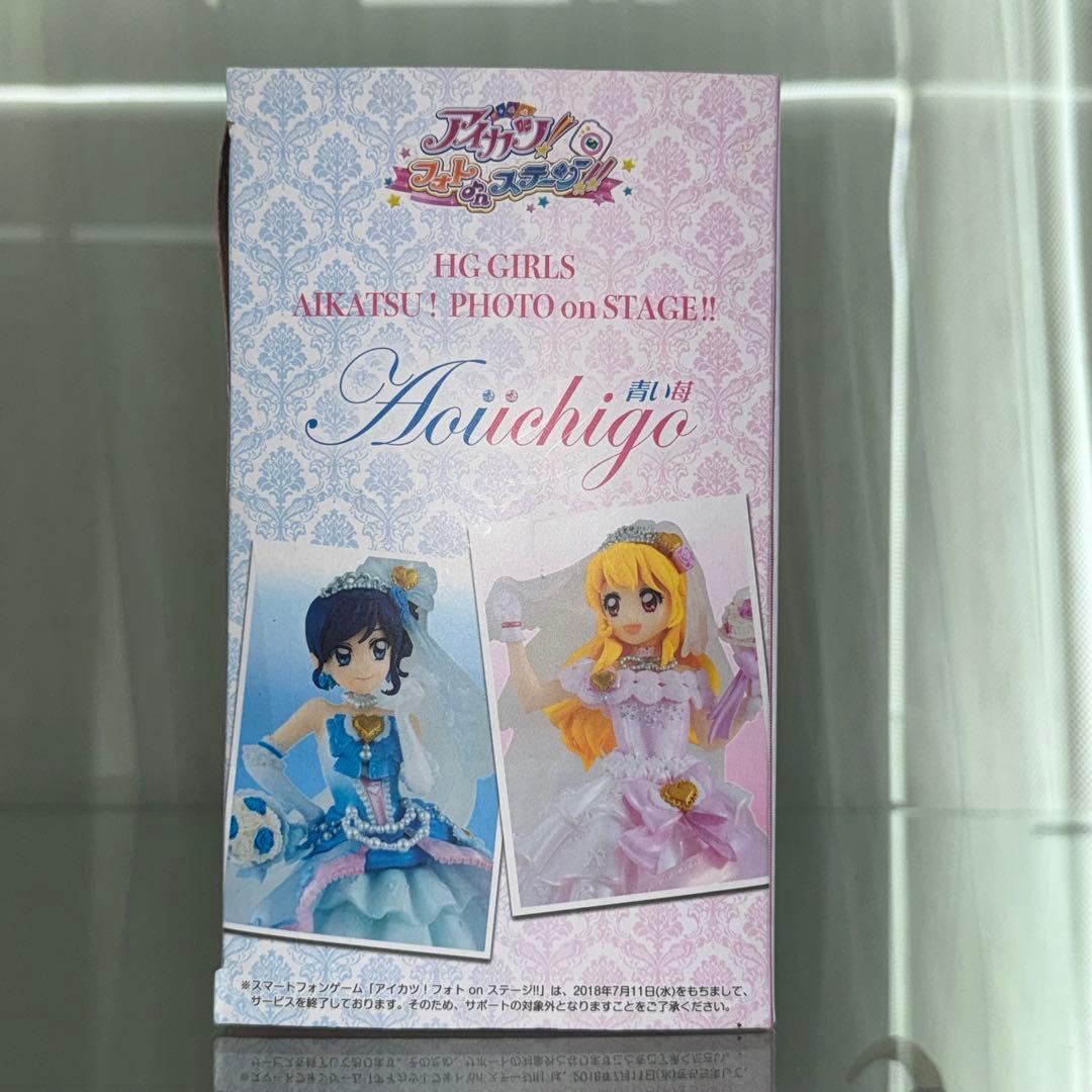 アイカツ!フォト on ステージ!「青い苺」星宮いちご 霧矢あおい - メルカリ