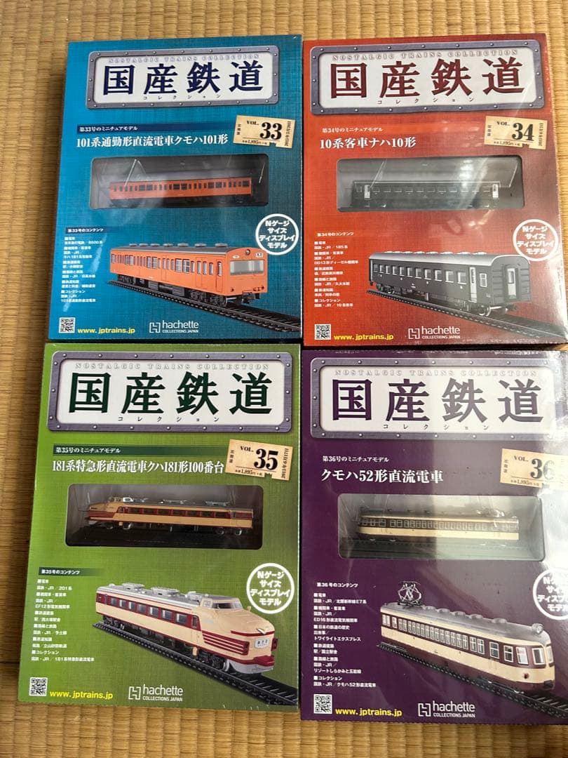 【まとめ売リ】国産鉄道コレクション 新品NO.33-40