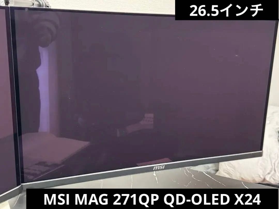 MSI MAG 271QP QD-OLED X24 26.5インチ/WQHD Amazon.com: MSI MAG 271P QD-OLED X24 Gaming Screen 26.5 Inch WQHD