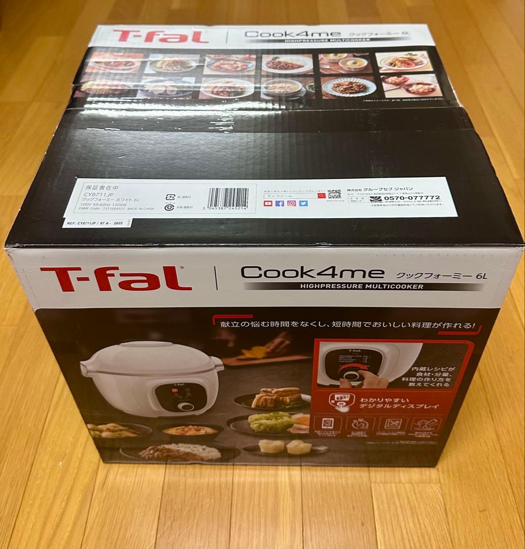 ティファール クックフォーミー 6L CY8711JP T-fal（ティファール） クックフォーミーホワイト6L ホワイト 電気圧力