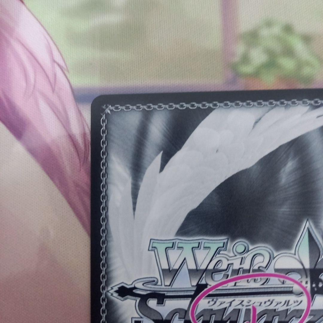 ヴァイスシュヴァルツロゼ　魔法少女にあこがれて　SSP　一斉掃射　レオパルト