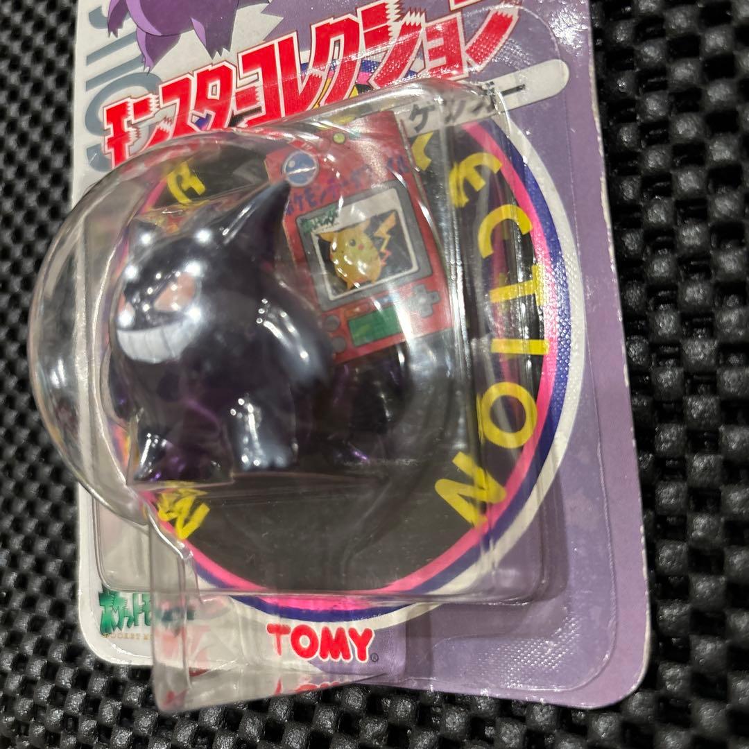 モンスターコレクション　ゲンガー　塗装済完全保存版　27