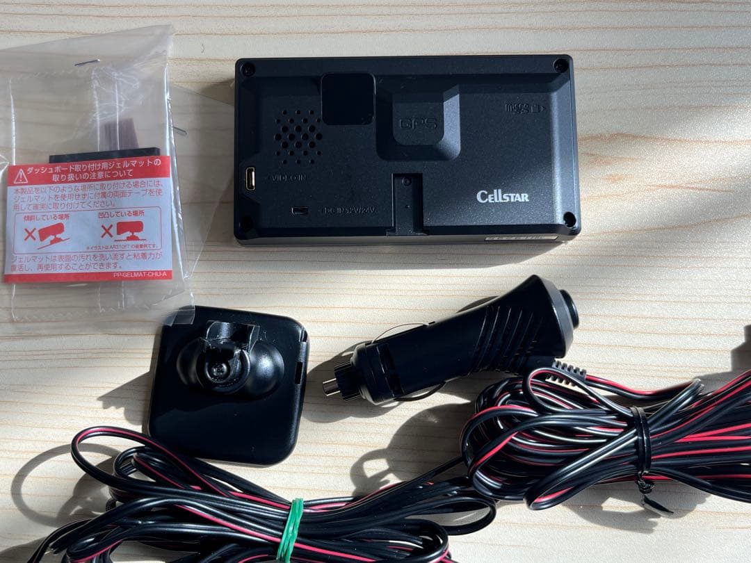 セルスター CellStar AR-W86LA レーダーレーザー探知機本体 - メルカリ