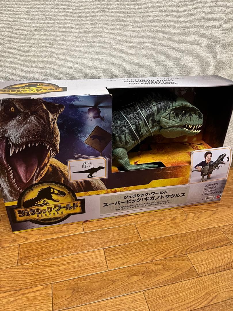 【新品】ジュラシックワールド　スーパービッグ！ギガノトサウルス　おまけ付き