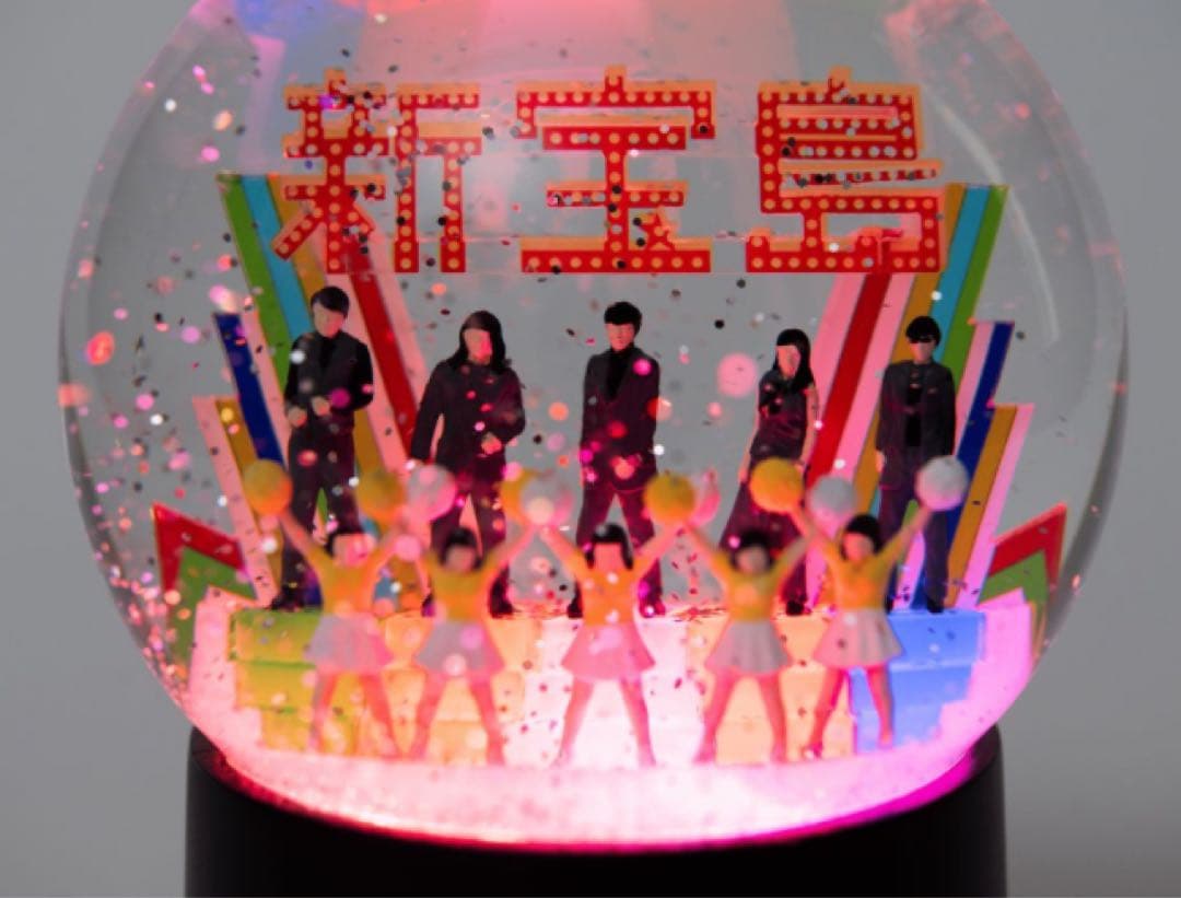 サカナクション sakanaction スノードーム 新宝島 10周年記念 - メルカリ