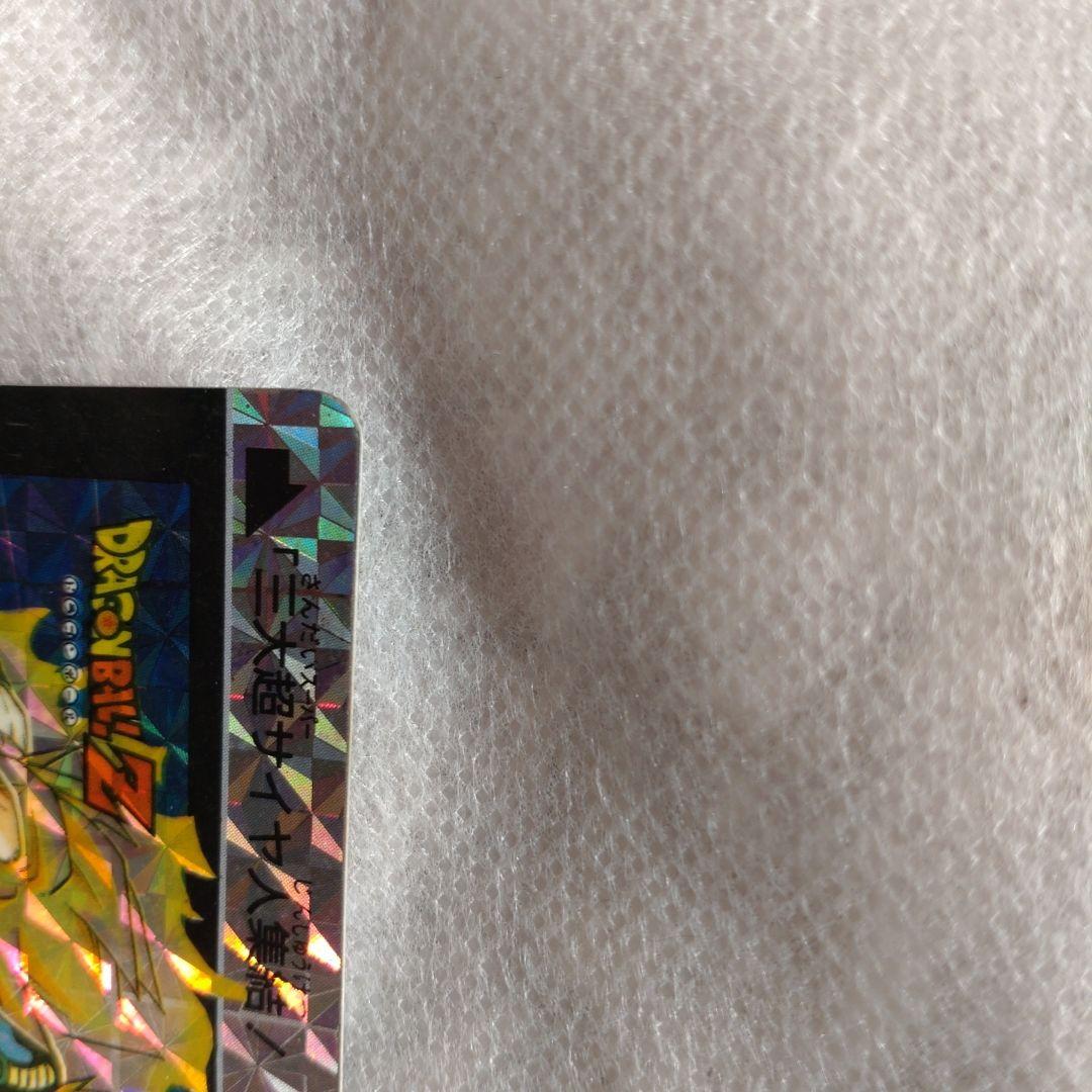 ドラゴンボールZ カードダス　三大超サイヤ人No.500