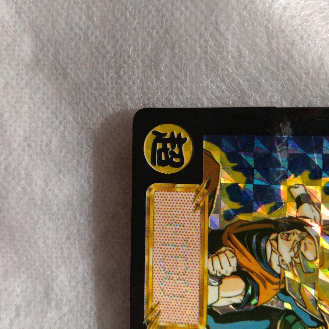 ドラゴンボールZ カードダス　三大超サイヤ人No.500