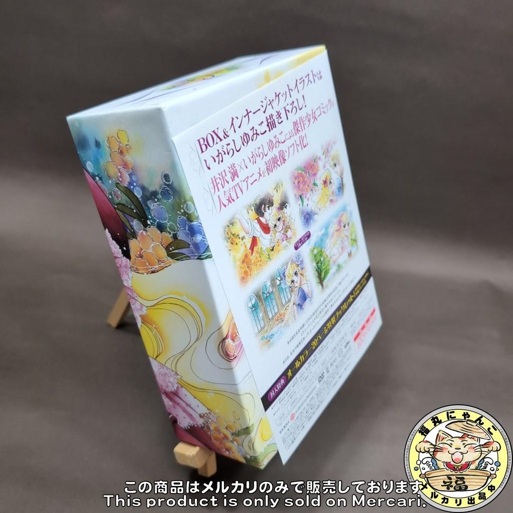 【未開封】レディジョージィDVD-BOX　初回限定生産商品　【見本品】