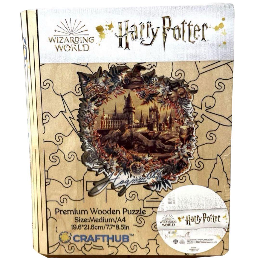 ハリー ポッター: 4つのベストセラー木製ジグソーパズルセット