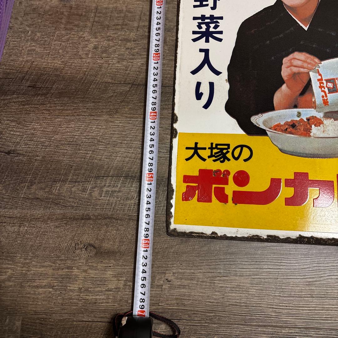 ボンカレー ホーロー看板 昭和レトロ 当時物 松山容子 大塚食品 琺瑯看板
