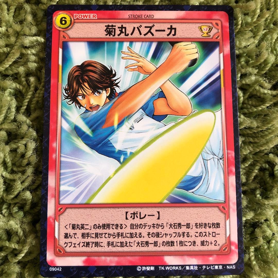 テニスの王子様カード】菊丸英二 - メルカリ