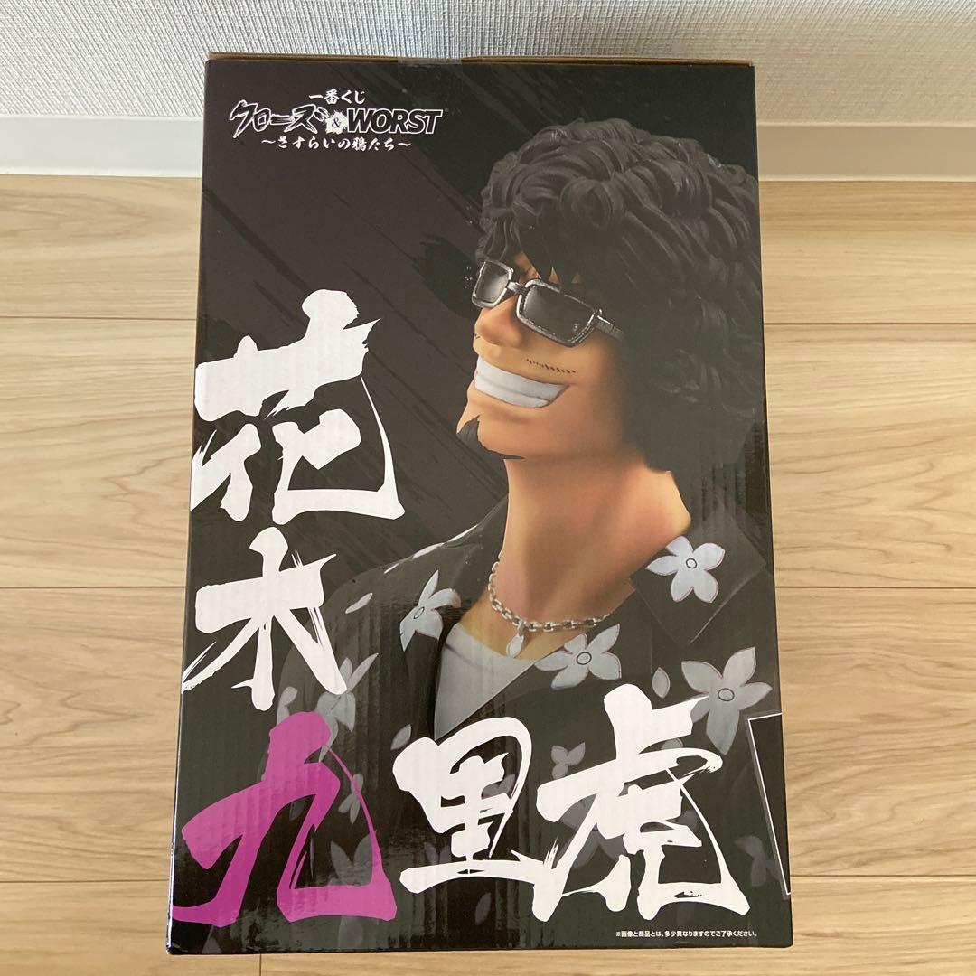 一番くじ　クローズ　ラストワン　その他