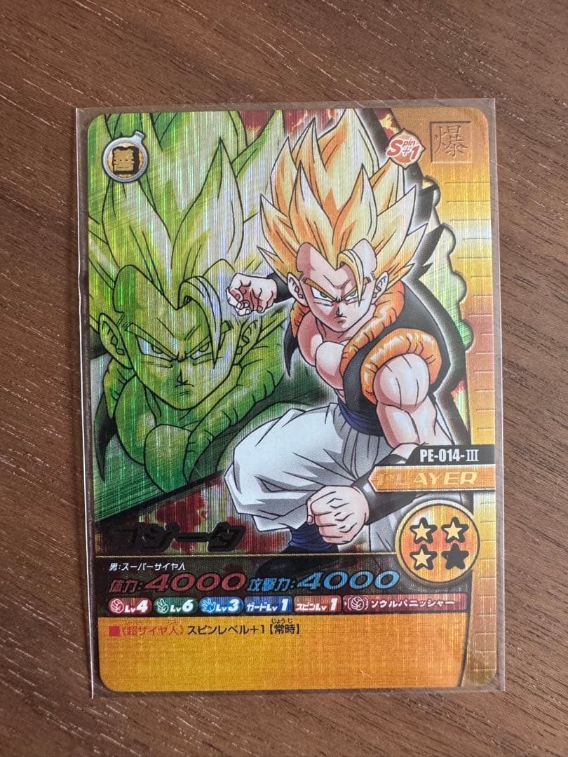 ドラゴンボールZ W 爆裂インパクト 優勝カード 爆レア 激レア まとめ