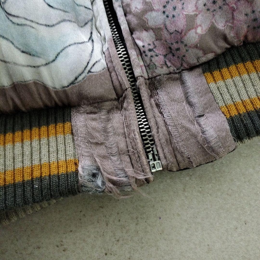 バ*湯様 wintersale スカジャン - メルカリ