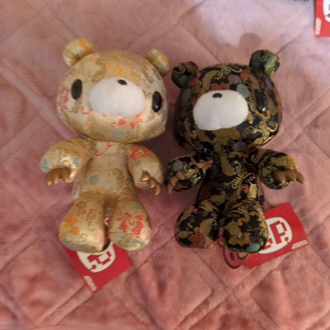 【激レア•入手困難•非売品】グルーミー　ぬいぐるみ25個セット