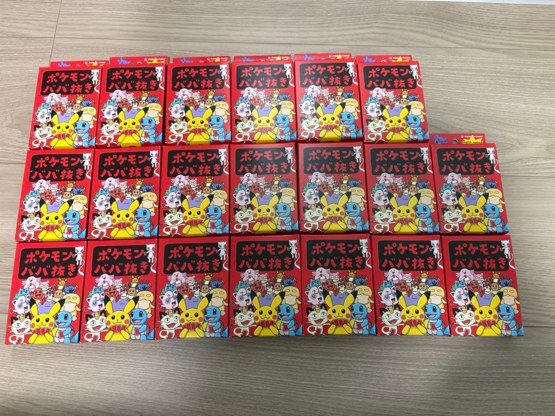 新品未開封 ポケモンセンター ポケモン ババ抜き20個セット 新品未開封 ポケモンセンター ポケモン ババ抜き20個セット 新品未開封
