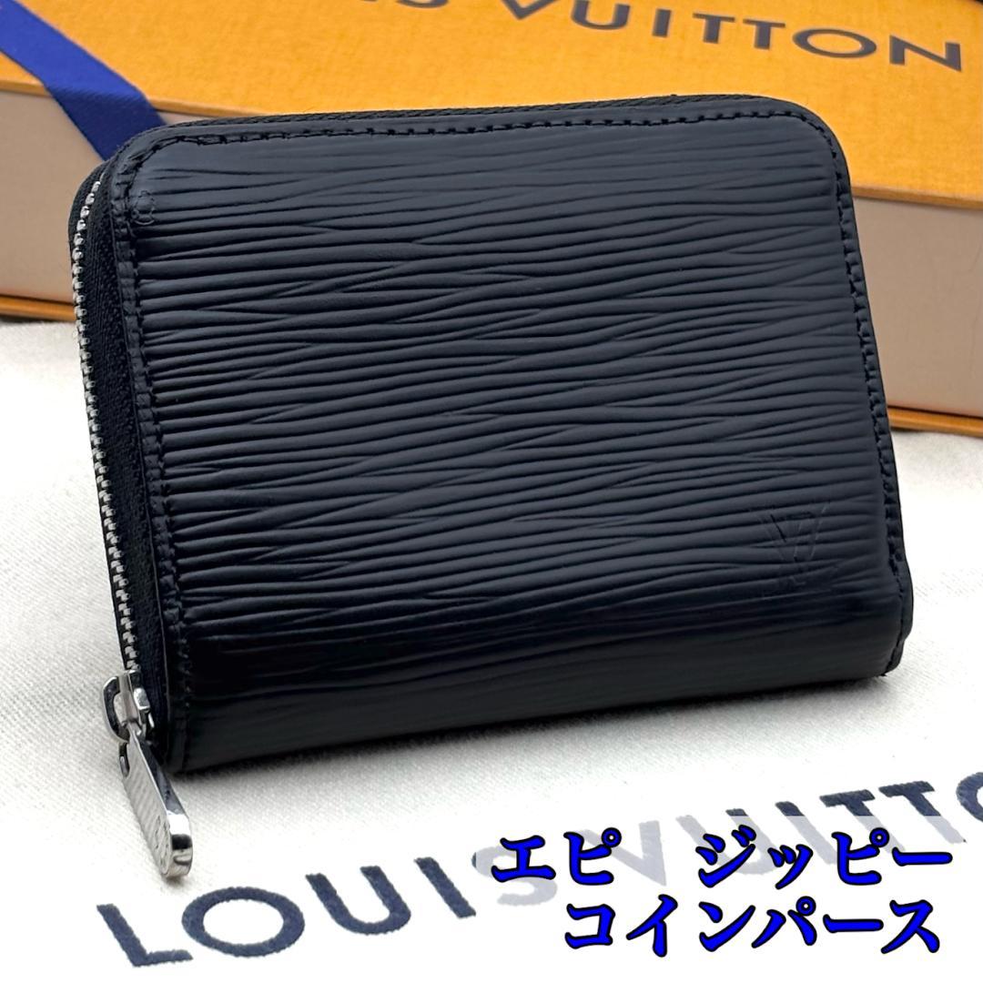 極美品】ルイヴィトン エピ ジッピーコインパース ブラック - メルカリ
