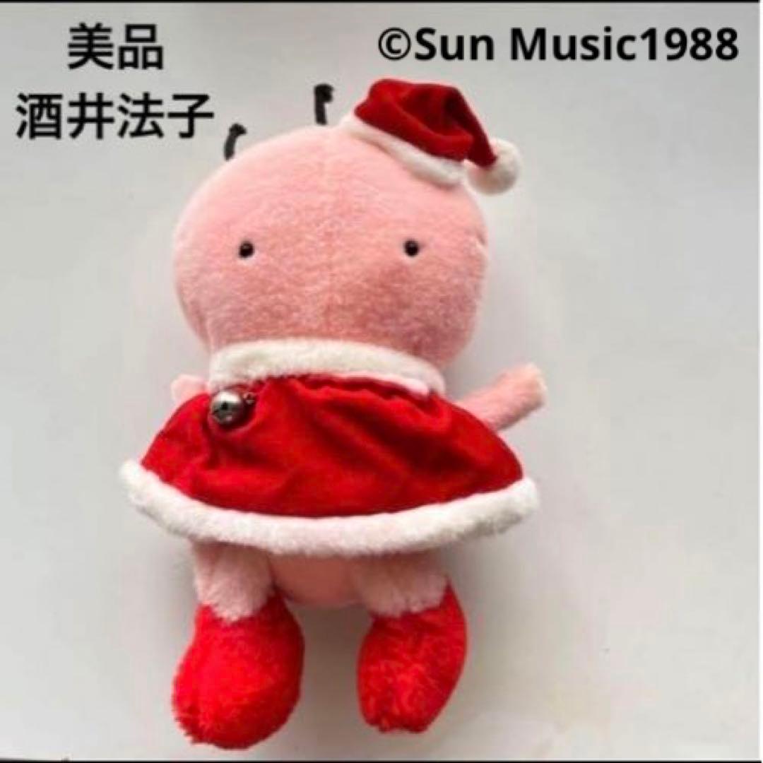 値下【酒井法子】のりピー ぬいぐるみ クリスマス サンタクロース タグ