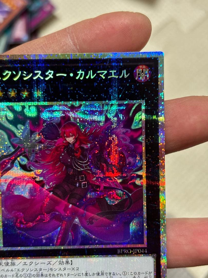 エクソシスター・カルマエル【プリズマティックシークレット/★4】BPRO