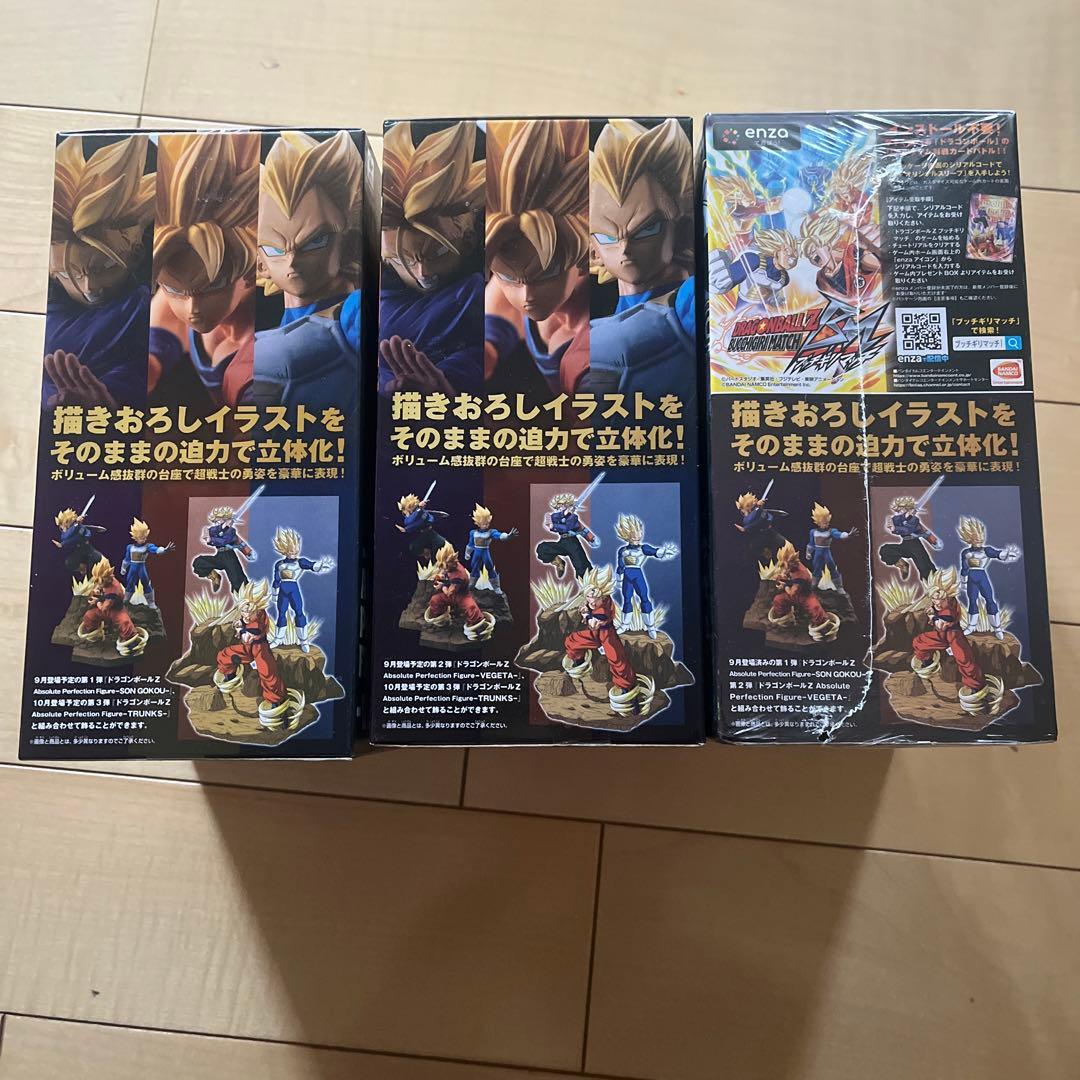 ドラゴンボール Absolute Perfection Figure 3体セット