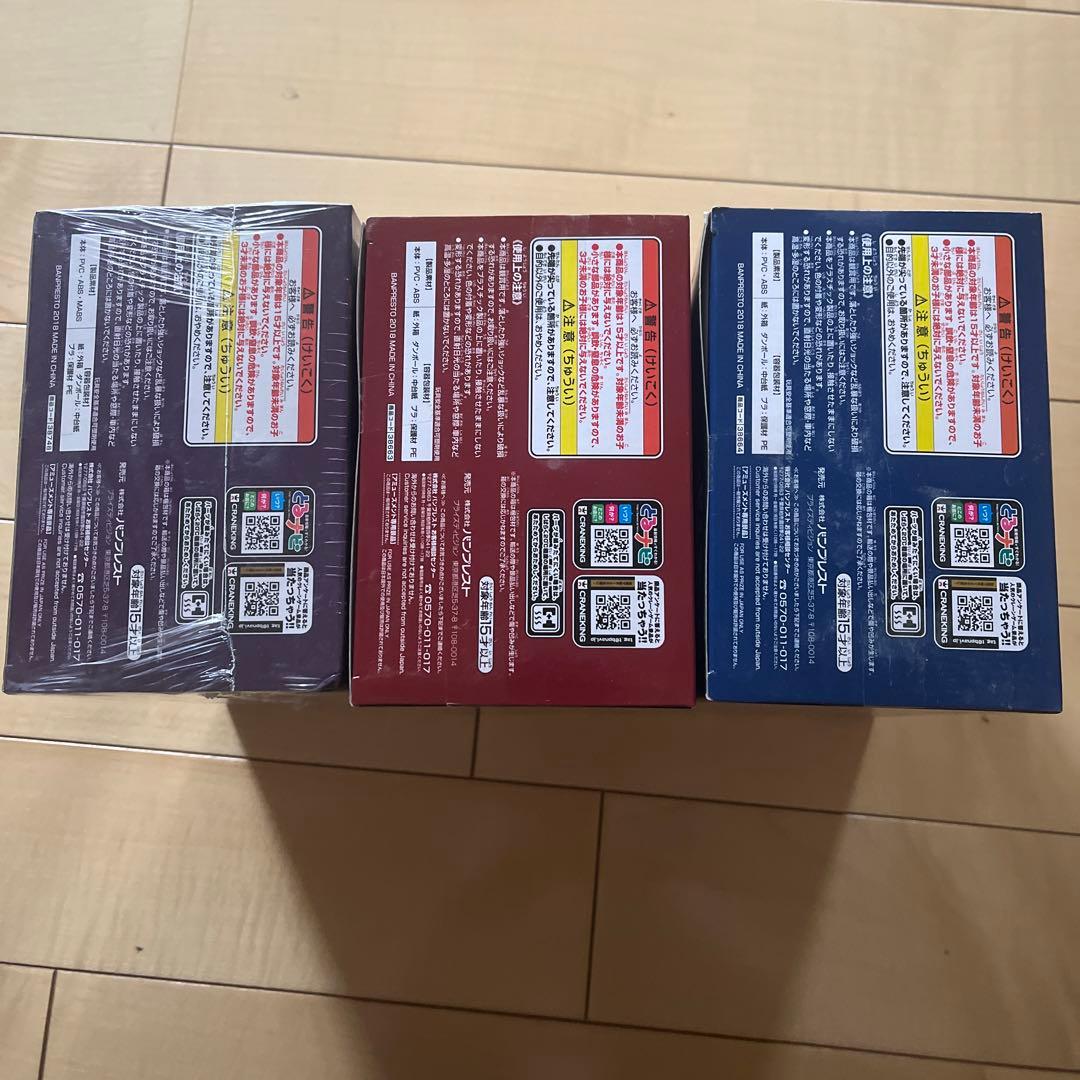 ドラゴンボール Absolute Perfection Figure 3体セット