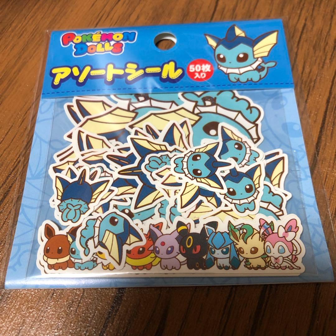 ポケモンセンター限定 アソートシール ポケモンドールズ ブイズセット