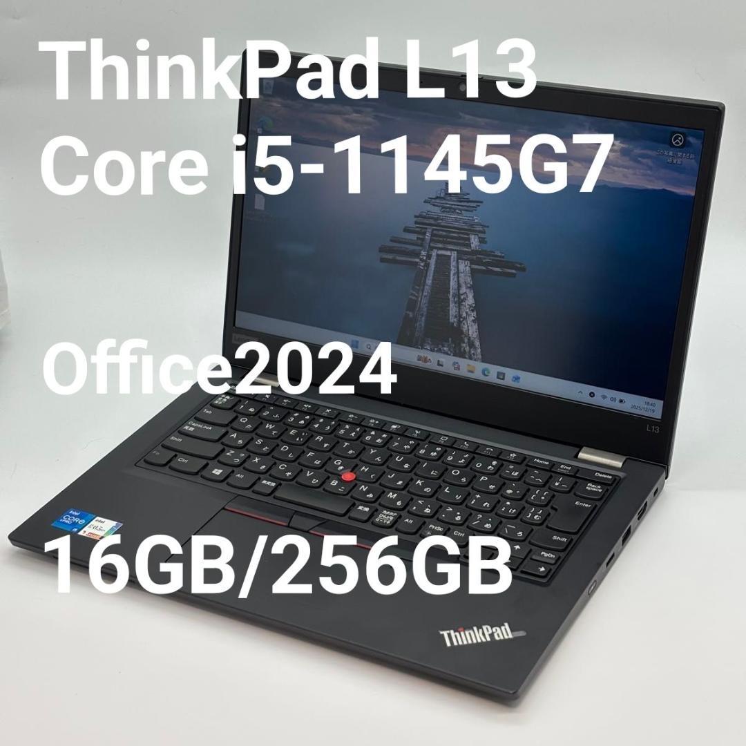Windowsノート本体 ThinkPad L13 Core i5-1145G7 16GB/256GB 6 ThinkPad L13 Gen 6 (Intel) | 13.3-inch AI PC for business purposes