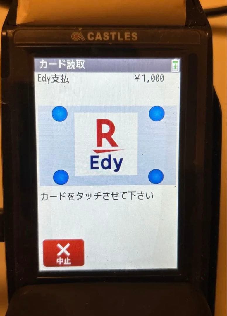 プロ向け】CASTLES VEGA3000-HW-V1.4決済端末 - メルカリ