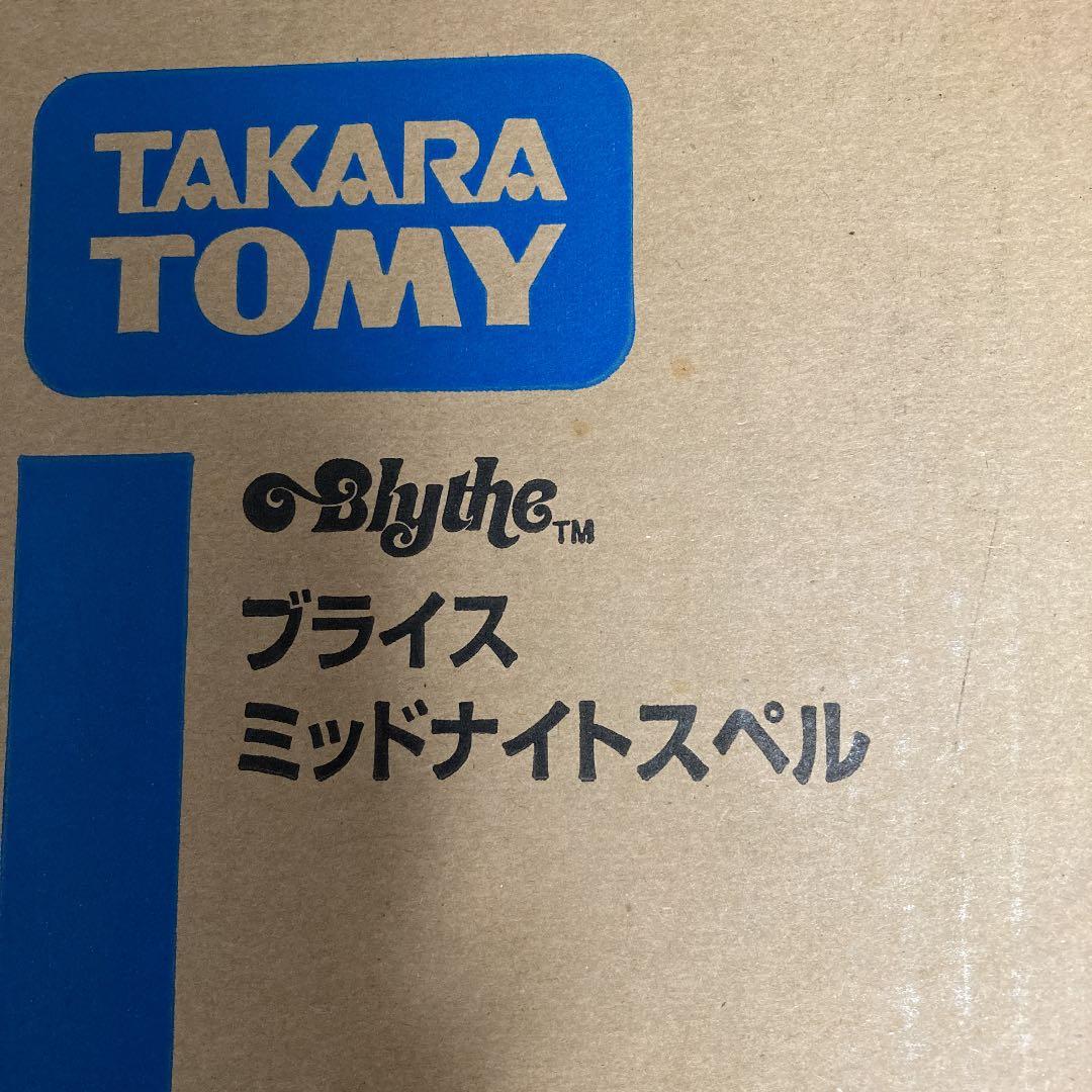 新品未開封　ネオブライス CWC限定ミッドナイトスペル