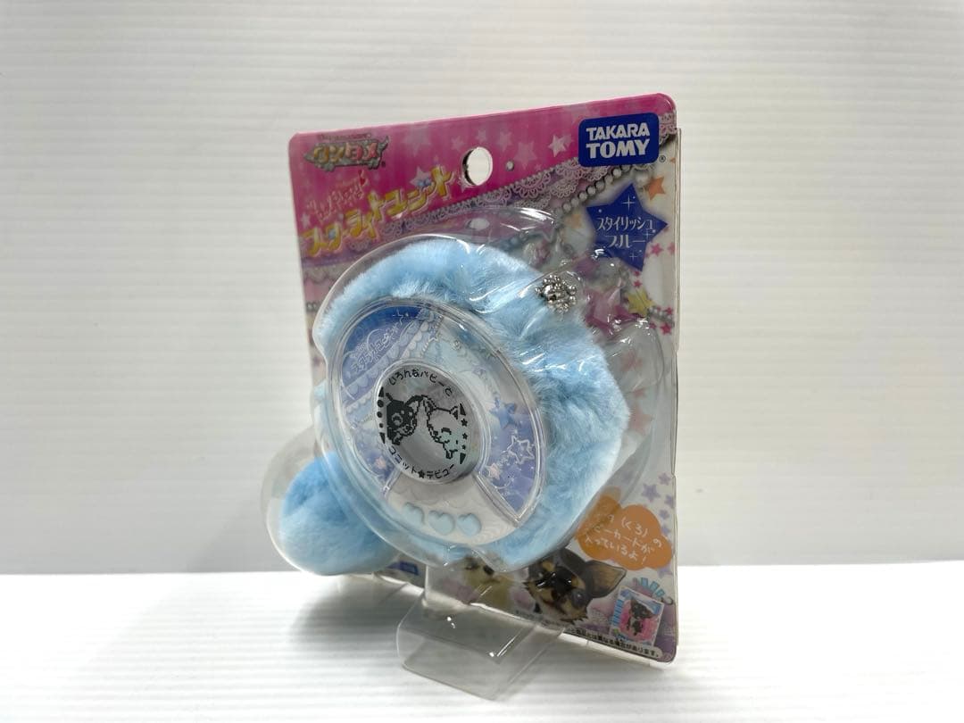 レア】ワンタメ スターライトユニット ブルー 育成ゲーム 新品未開封