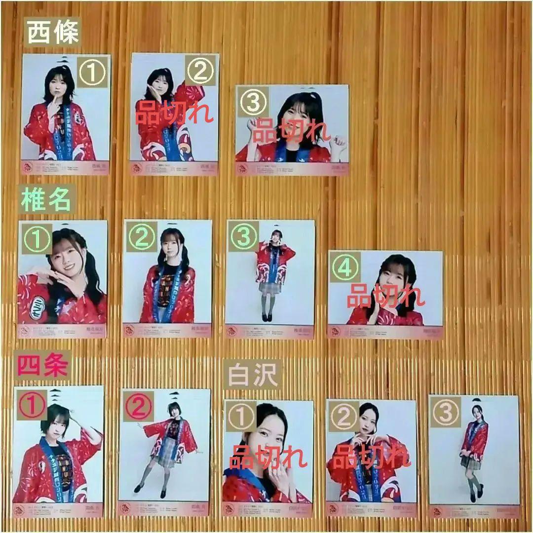 22/7 ナナブンノニジュウニ ナナニジ夏祭り2023 法被 ブロマイド