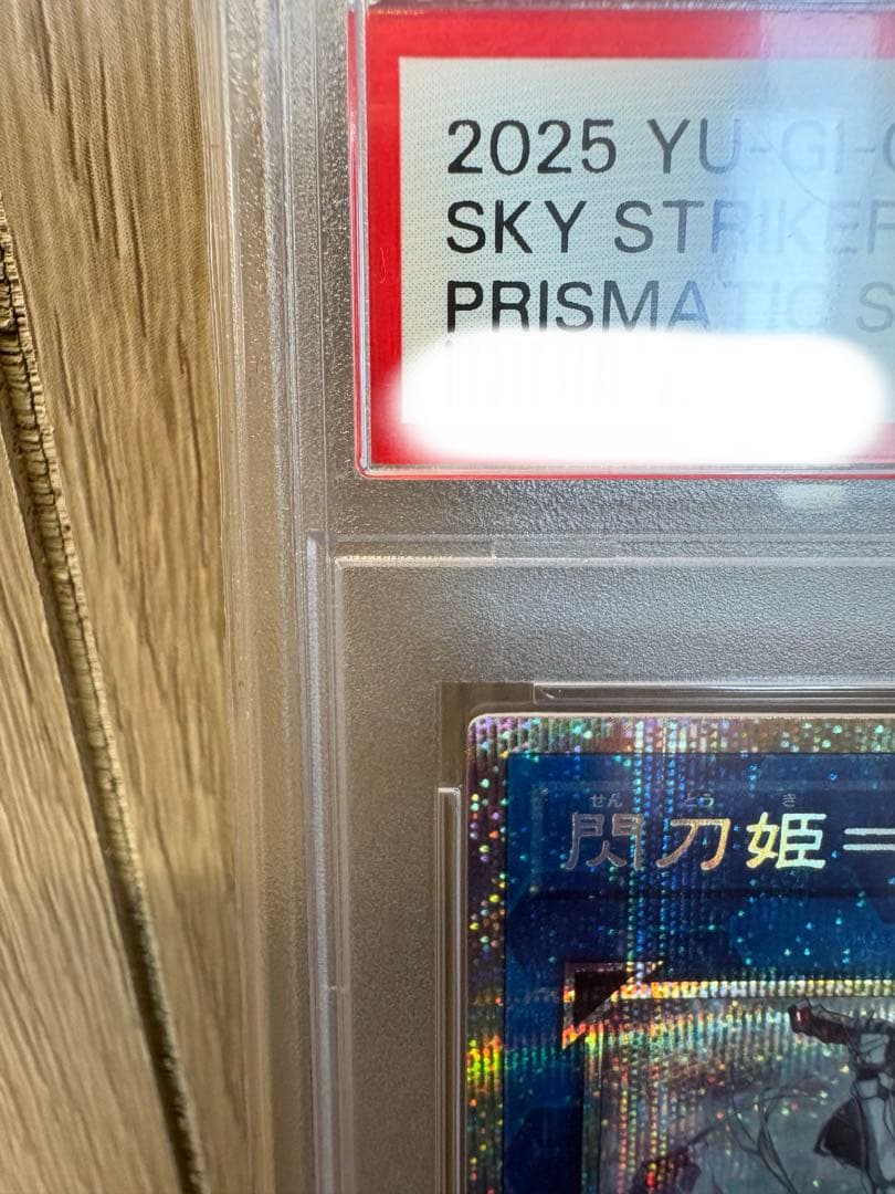 閃刀姫　ゼロ　PSA10