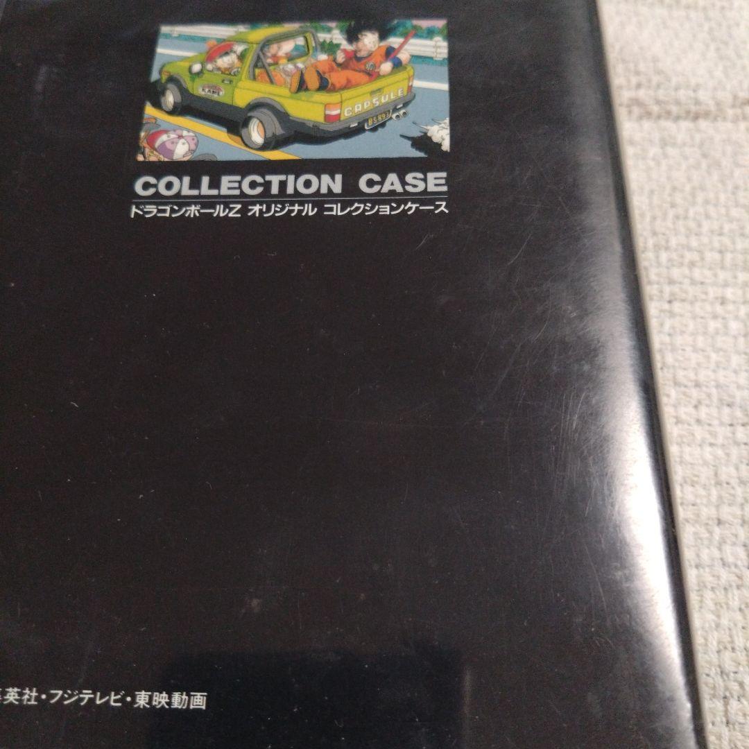 激レア　ドラゴンボールZ コレクションケース TYPE B野球ゲームメンコセット