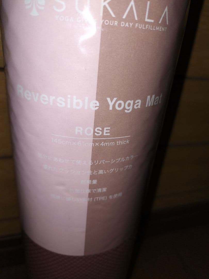 SUKALA リバーシブルヨガマット - メルカリ