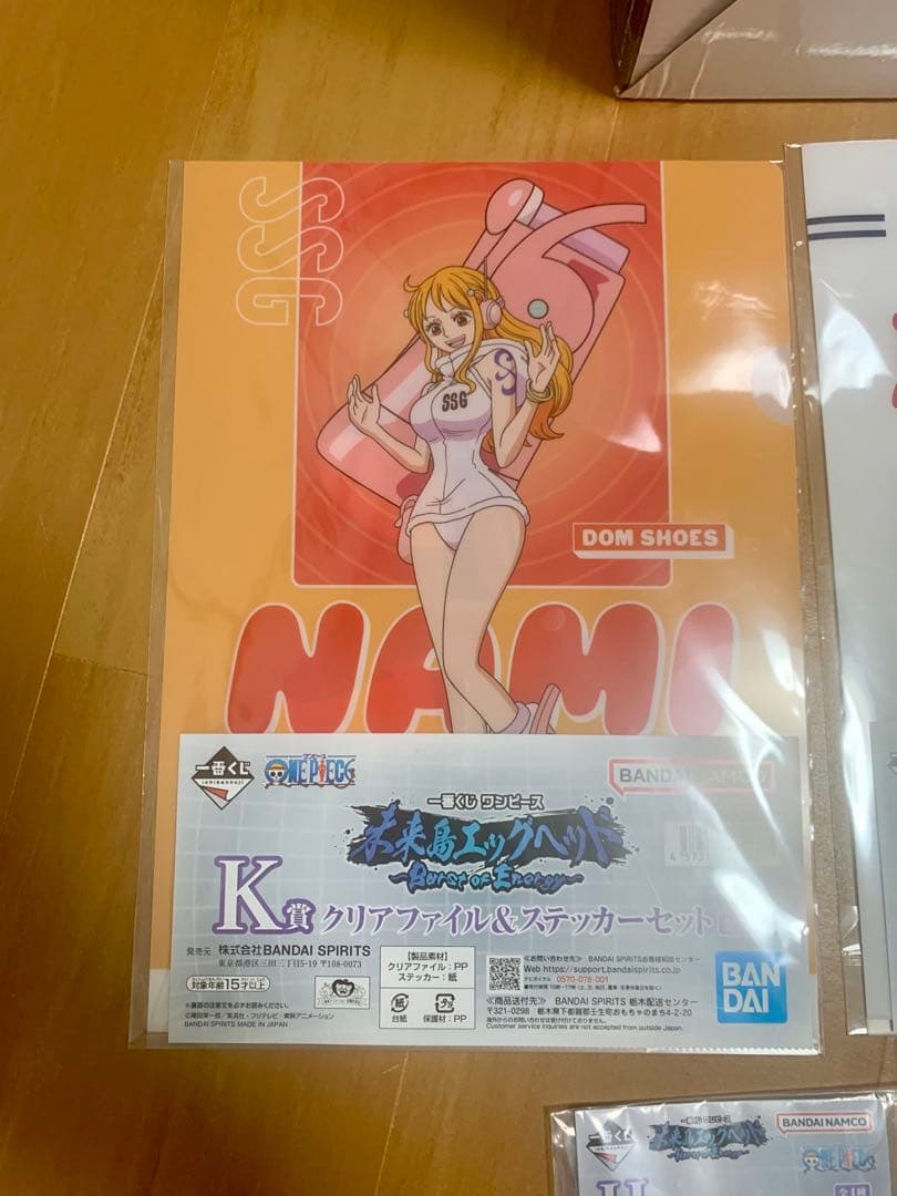 一番くじワンピース ラストワン賞 フィギュア＋下位賞