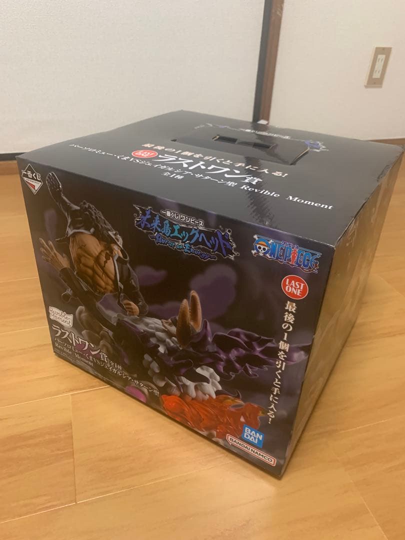 一番くじワンピース ラストワン賞 フィギュア＋下位賞