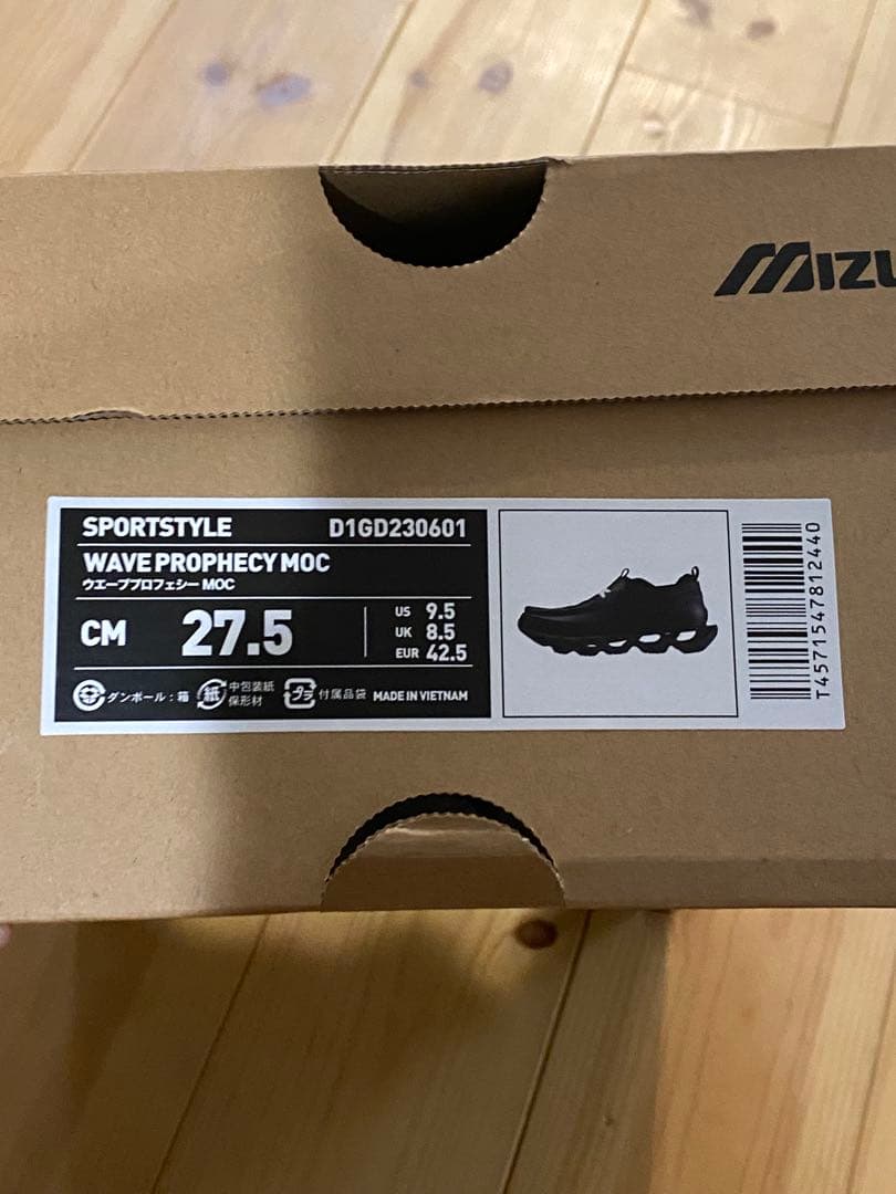 Mizuno Wave Prophecy Moc 交換紐付き(27.5cm) - メルカリ