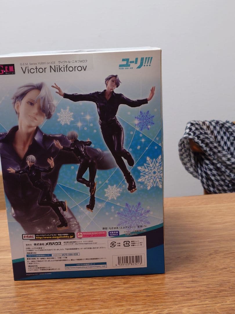 ヴィクトル・ニキフォロフ　フィギュア