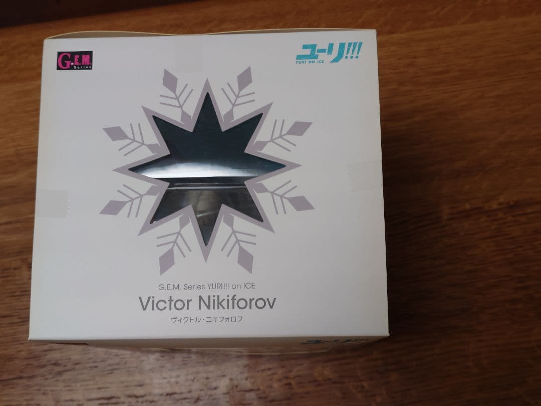 ヴィクトル・ニキフォロフ　フィギュア