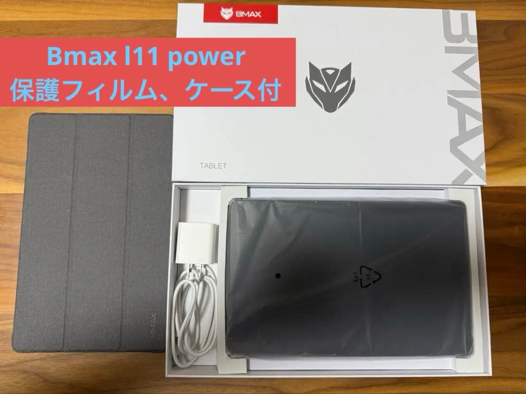 Bmax l11 power(10.95インチ アンドロイドタブレット) BMAX-MaxPad-I11-Plus-review-16