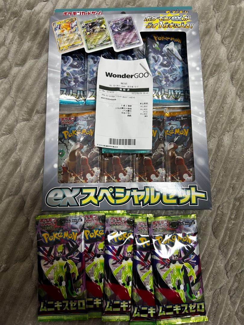 スノーハザード クレイバースト exスペシャルセット ムニキスゼロ