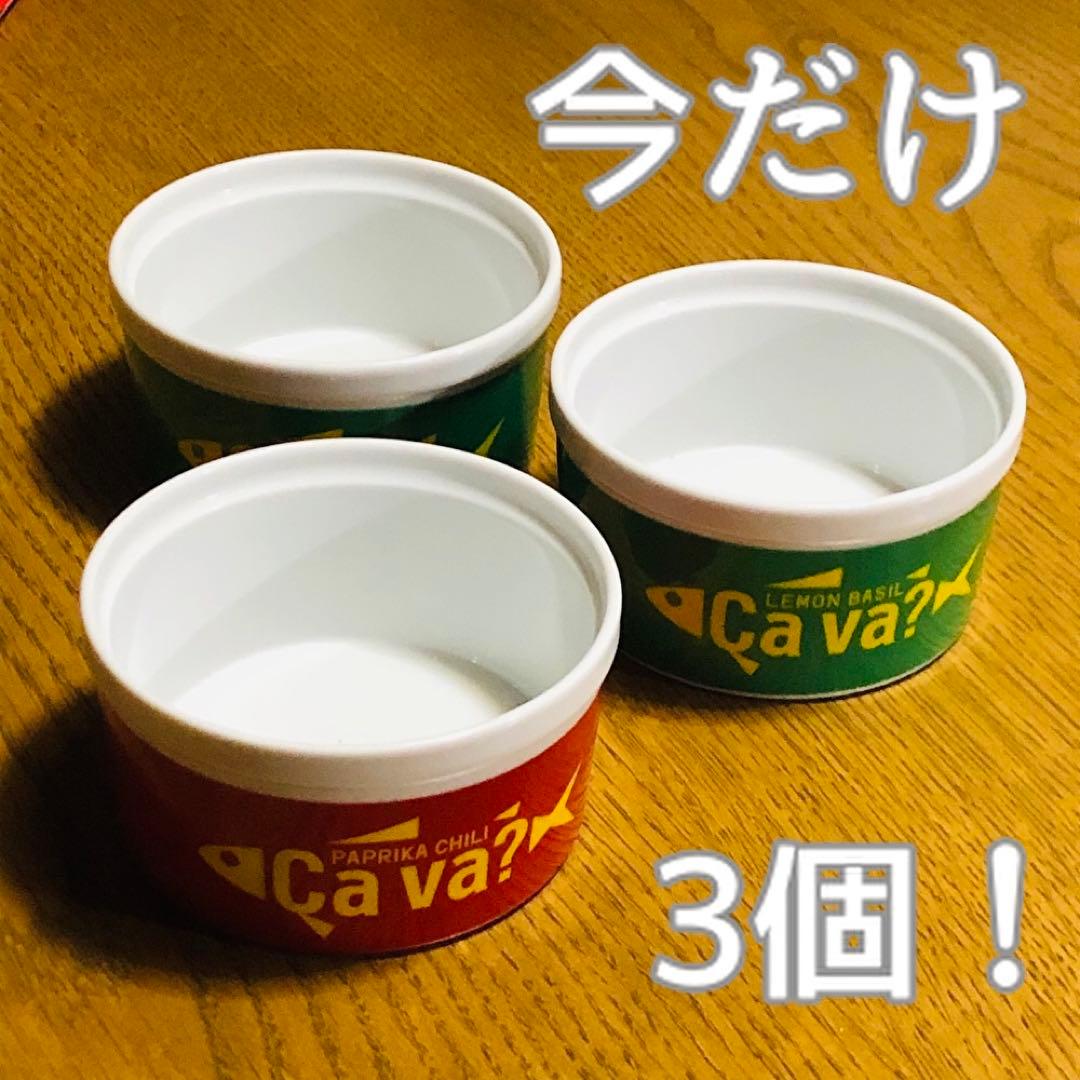 【激レア・期間限定おまけつき】新品★サヴァ？缶 オリジナル福袋★サバ缶 鯖缶