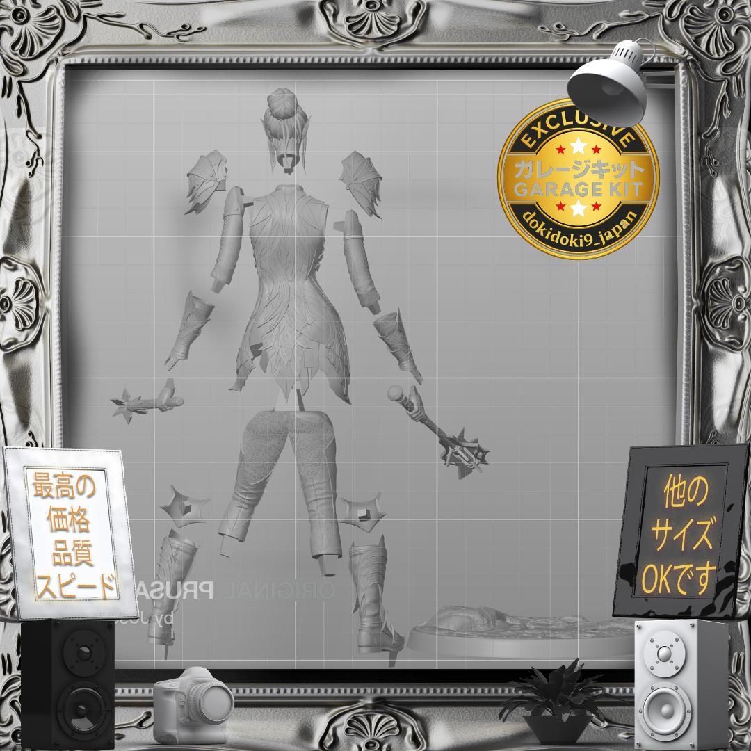 ガレージキット 1/8 バルダーズゲート3 ミンサラ 美少女 未塗装未組立