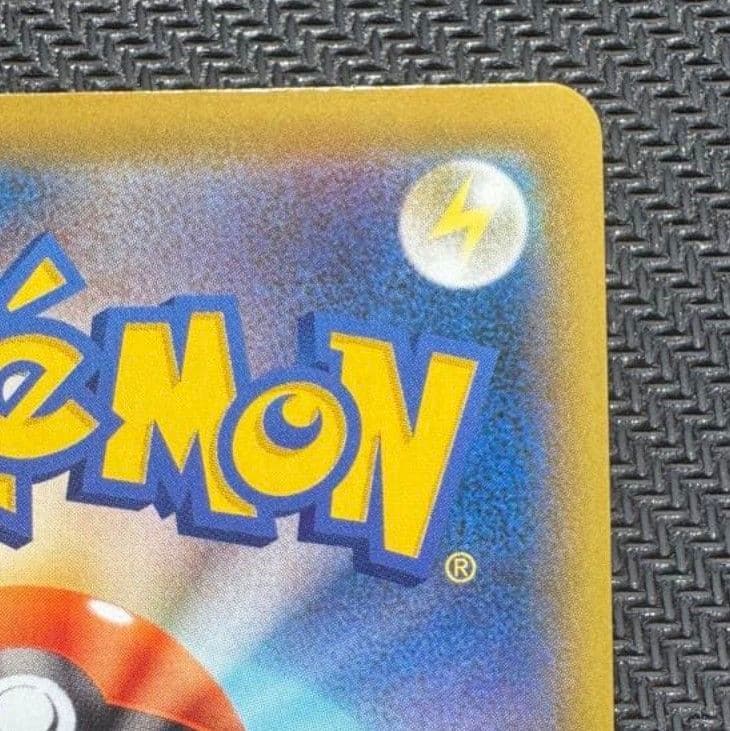 【値下げ大歓迎！】ポケモンカード　紳士風のピカチュウ　210/SM-P