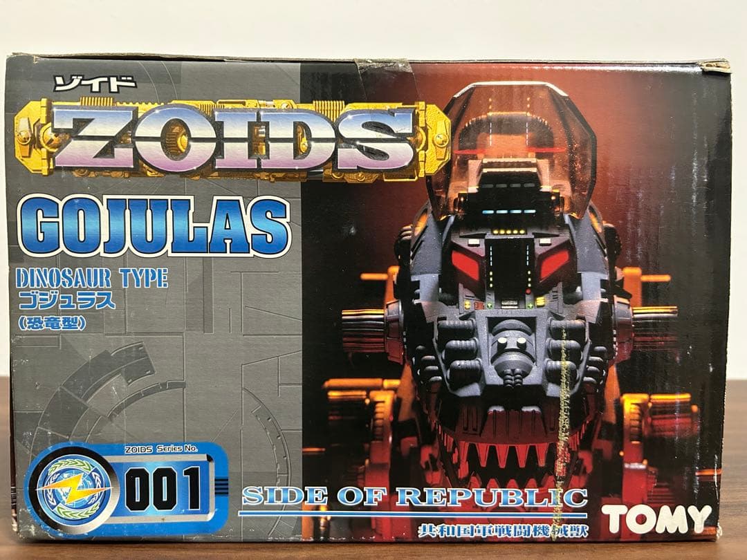 美品 未開封未組立 ゾイド ゴジュラス RZ-001 トミー